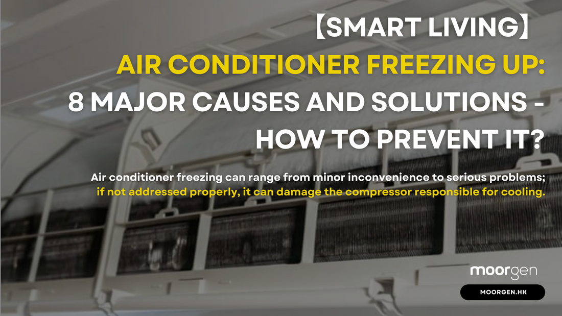 【Smart Living】Air Conditioner Freezing Up: 8 Major Causes and Solutions - How to Prevent It?