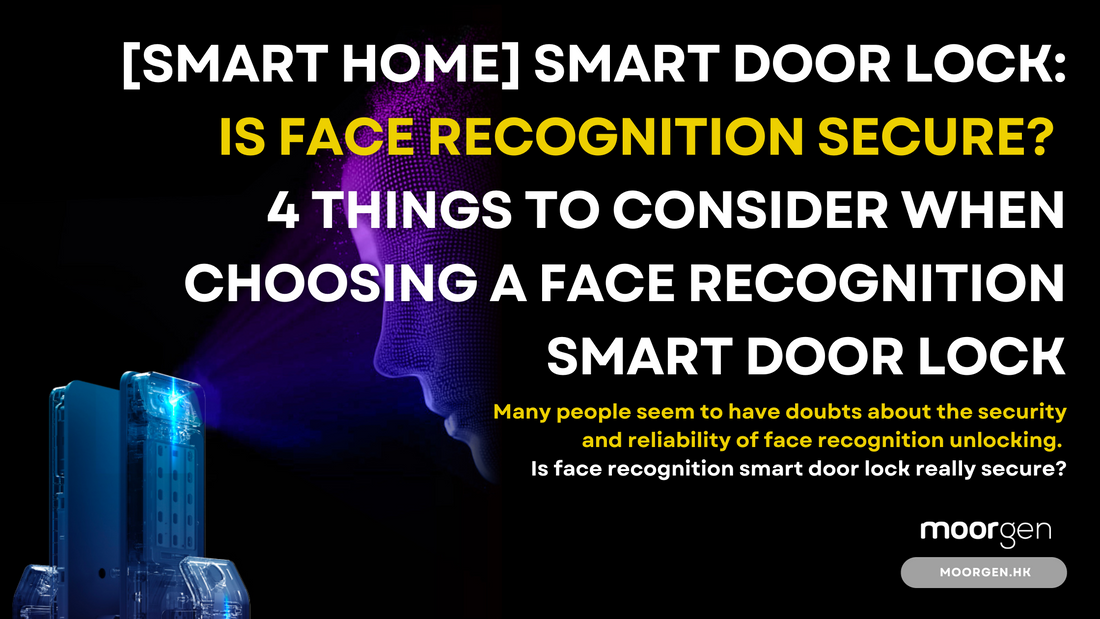 [Smart Home] Smart Door Lock: Is Face Recognition Secure? 4 Things to Consider When Choosing a Face Recognition Smart Door Lock