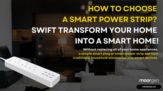 [Smart Living] How to Choose a Smart Power Strip? Swift Transform Your Home into a Smart Home!