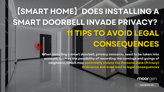 【Smart Home】Does Installing a Smart Doorbell Invade Privacy? 11 Tips to Avoid Legal Consequences