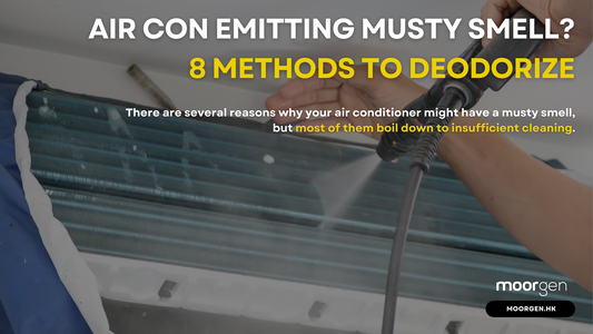 【Smart Home Living】Air Conditioner Emitting Musty Smell? 8 Methods to Deodorize Your Air Conditioner!