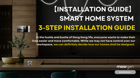 【Installation Guide】Install Smart Home System in 3-Steps