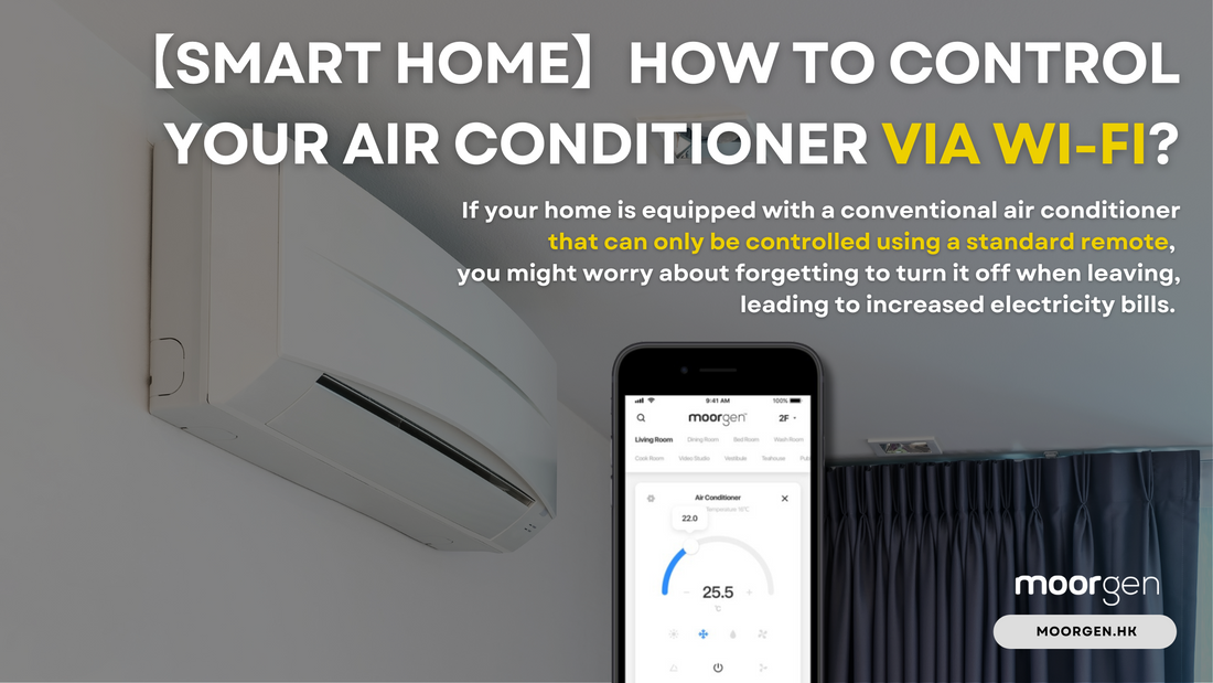 【Smart Home】How to Control Your Air Conditioner via Wi-Fi?