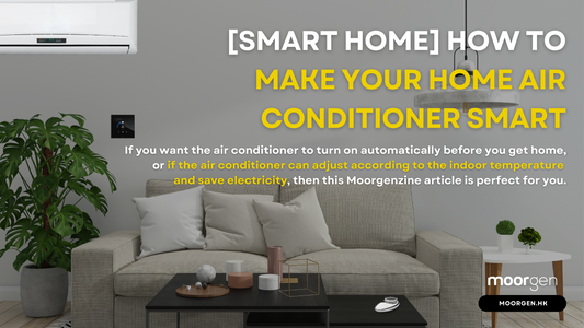 [Smart Home] How to Make Your Home Air Conditioner Smart?