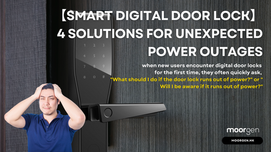 【Smart Digital Door Lock】4 Solutions for Unexpected “No Batteries”