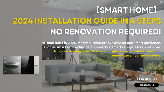 【Smart Home】2024 Installation Guide in 4 Steps - No Renovation Required